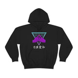 Believe It Hoodie