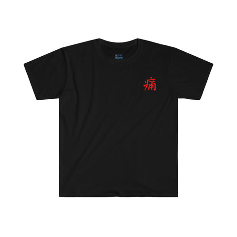 Know Pain Tee