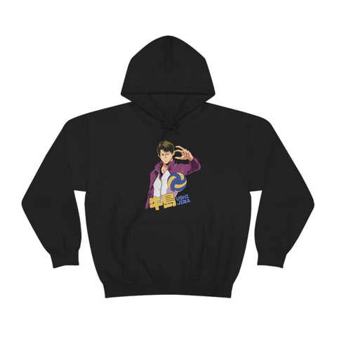 Ushiwaka Hoodie